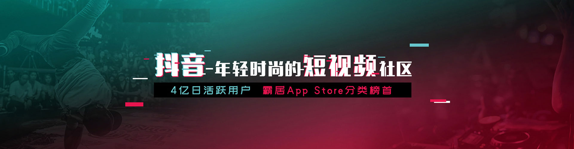 丽水信息流代运营