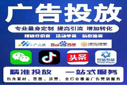 百度信息流开户指南：案例解析实战策略