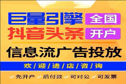 关键词竞价排名实战案例精选解析